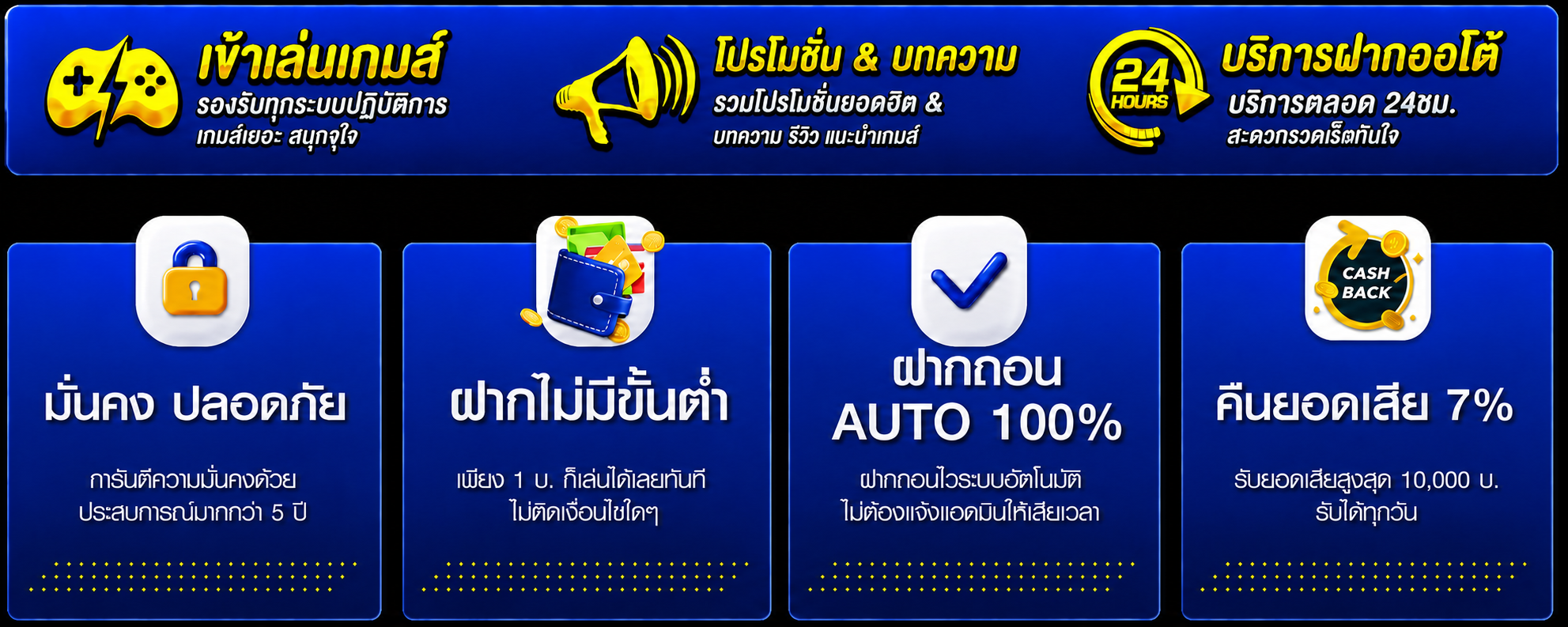 SOHOT89